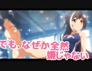 でも、なぜか全然嫌じゃない