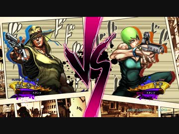 【ジョジョASBR】部を超えた掛け合い集 前編【BGMなし】