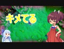 【Rustler】#3 きりたんが中世で馬を盗んで暴れるゲーム【ボイスロイド実況】