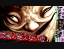 【実況】本当に不気味で仕方がない『笑顔の絶えない街』【怪話】