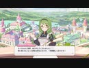 プリンセスコネクトRe:Dive  1周年時の人気投票結果発表