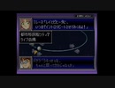 【実況】スーパーロボット大戦Dを本気で遊んでみた。part23