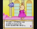 実況プレイ＠シルバニアファミリー2 色づく森のファンタジー part1