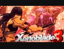 終の剣【Xenoblade3】実況プレイ part37