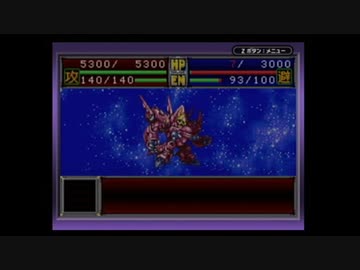 【実況】スーパーロボット大戦Dを本気で遊んでみた。part22