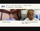 ここ５年が勝負！これから来る崩壊後の経済、若者の新規就農は自然栽培で決まりか！？