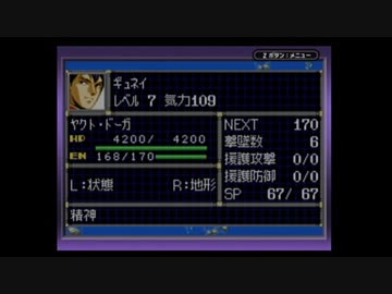 【実況】スーパーロボット大戦Dを本気で遊んでみた。part21