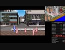 【RTA】シムシティDS2〜古代から未来へ続くまち〜（Simcity Creator DS）　日本ルート　1時間32分44秒86