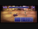 【女性実況】FF6PR#13  オペラ劇場、地獄絵図。