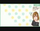 【ラジオ枠】原稿RTAJapan2022(コミトレの話をします)