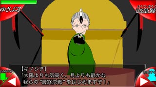 OR逆転裁判 第三話「舞台裏の逆転」２日目法廷後編