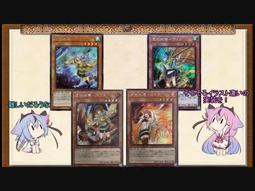 【遊戯王マスターデュエル】ヒメミコ憑依幻魔