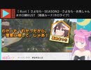 【ホロ鯖RUST】裏切り・疑惑・仲間と共にポルカ軍が行く！シーズン２楽しかった！【ホロライブ/さくらみこ/星街すいせい/夏色まつり/姫森ルーナ/尾丸ポルカ/IRyS/Baelz/RUST/切り抜き】