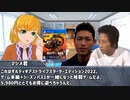えーとそうですね、伸縮性のあるバスター型のっていうんですかね（スライドポチョバス）、ポチョっとツェップに近い感じ.mp8