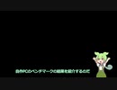 自作PCのベンチマークなのだ！