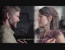 【ラスアス フルリメイク】ストーリームービー集 Part1【The Last of Us Part I】