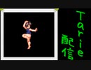 [MUGEN]  実況付きP操作 　Tarie配信_122キャラ目　水原奈優(オリキャラ)_後半
