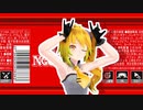 【MMD】サラマンダー【亞北ネル】
