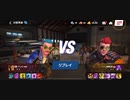 殿堂入りクラン戦94%Ω西ジンACE-AHMAD蜂フック 1R圧倒的勝利バイオKO