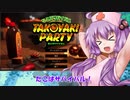 マルチでたこパサバイバルやってみました