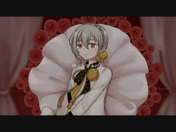 【歌うA.I.VOICE】ド屑【伊織弓鶴】