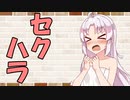 【ソフトウェアトーク劇場】カプチーノハウス・改 パート153【セクハラ】