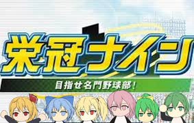 寺子屋甲子園　＃2：お前なら安心は現実に言われると嬉しくないときのが多い