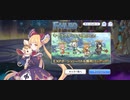 【プリコネ】ルナの負けだよ1029