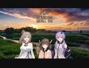 【CeVIO AIカバー】夕焼け (相澤直人)【さとうささら・東北きりたん・結月ゆかり麗】【三部合唱】