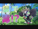 このご時世に大丈夫！？　タギングル発表！！【ポケモンSV】【ゆっくり実況】