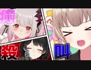 リゼヘルエスタを許すな【VWW編】