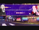 [10]デビルサマナーあかり【ソウルハッカーズ2】