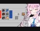 【Minecraft】フィーちゃんの工業スカイブロック Part4【Techopolis】