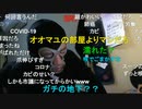 【暗黒放送】朝から21時まで働いた放送　その１【ニコ生】