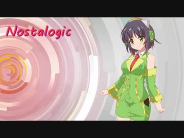 【京町セイカAI(ライト版)】 Nostalogic 【カバー】