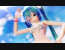 【MMD】DEEP BLUE TOWNへおいでよ／Tda式改変ミク