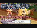 【縛りプレイ】くさタイプジム・リー#4【ポケモンBDSP】