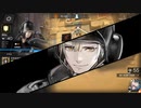 [危機契約#8] デイリー 9/2 - 狂風の砂原 : 等級12 [アークナイツ]