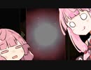 【サンブレイク Steam版】茜と茜のモンハンライフ＠しょーと！その１５【SeirenVoice・VOICEROID実況】