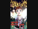 【スタマスMV】UNION!! 春香ソロ 縦画面【1080P・Steam】