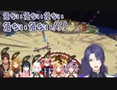 【Minecraft】降下してくる長尾景を的にして撃ちまくるめにまにカンパニー社員たち【にじさんじ切り抜き】