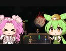 【Terraria】ずんだもんがテラリアをマルチプレイ #2【星に願いを。】