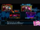 【実況プレイ】ワカラーセちゃんのメアリスケルター２実況05【Vtuber】