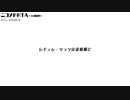 RTA　ニコニコメドレー　10曲部門　3:22:58【ニコメドRTA】