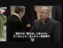 旧ソ連最後の指導者、ゴルバチョフ氏の政治人生を振り返る