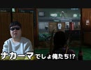 感染者に感謝した日【The Last of Us "Left Behind"】#49