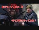 【DBD part154】ついにウェスカーが来たぞおおおおおおおお！【ゆっくり実況プレイ】