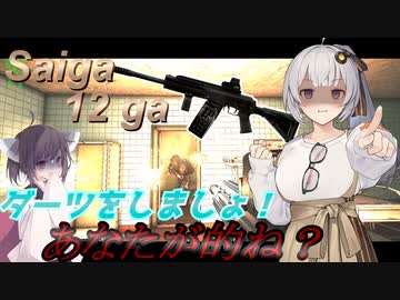 【EFT/ボイスロイド】#28　撃ち込め！ダーツショット！【タルコフ/紲星あかり/東北きりたん】