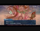 勇者が往く！　FGOイベント【アークティックサマーワールド】実況　part24