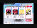 ミリシタでもがみん担当PがKING of SPADEをやってみた